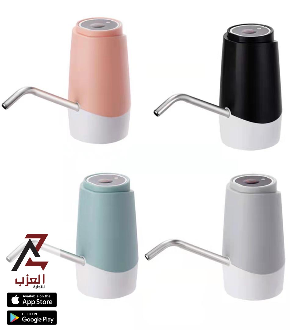 شفاط -بمب ماء الكتروني شحن ملون  AZ-337