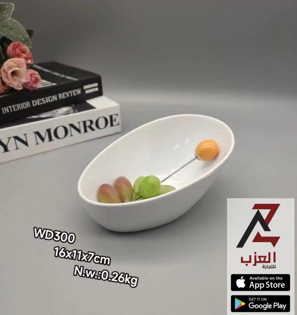 مطيبة سيراميك منحني 16*10 سم AZ-1268