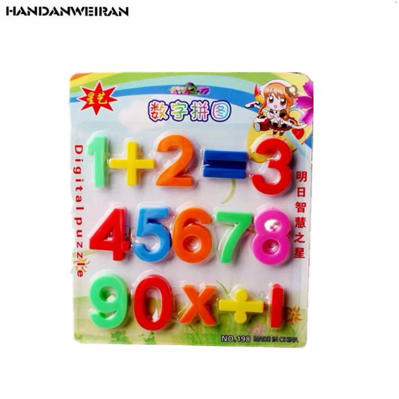 لعبة اطفال ارقام مغناطيس صغير