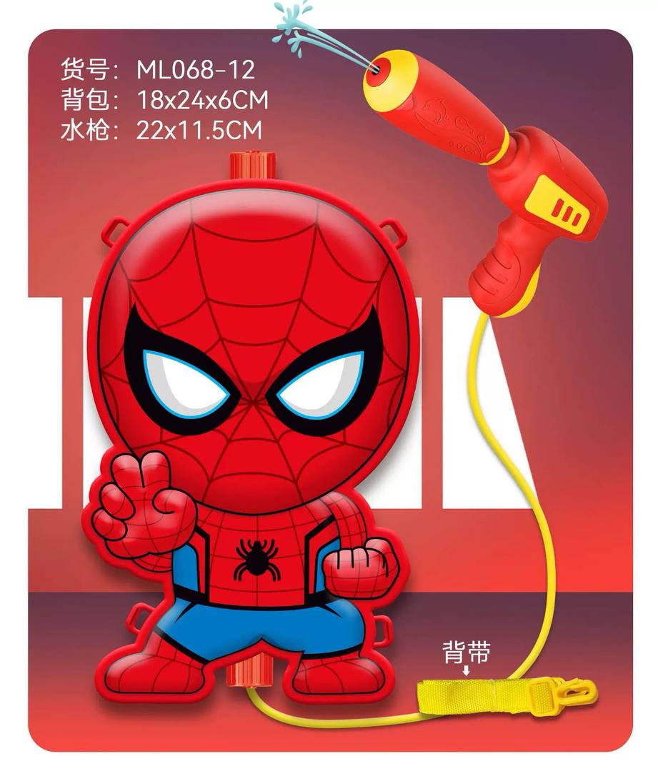 لعبة مسدس ماء مع الشنطة سبايدر مان وكابتن HMK-1322