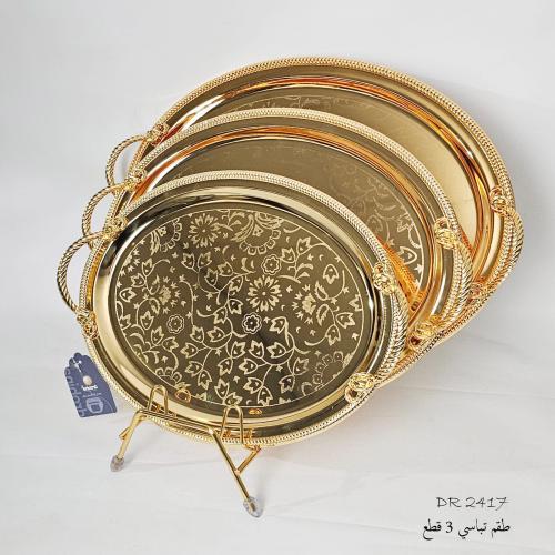 صحن تقديم ستيل ذهبي بيضاوي راقي HK-2940