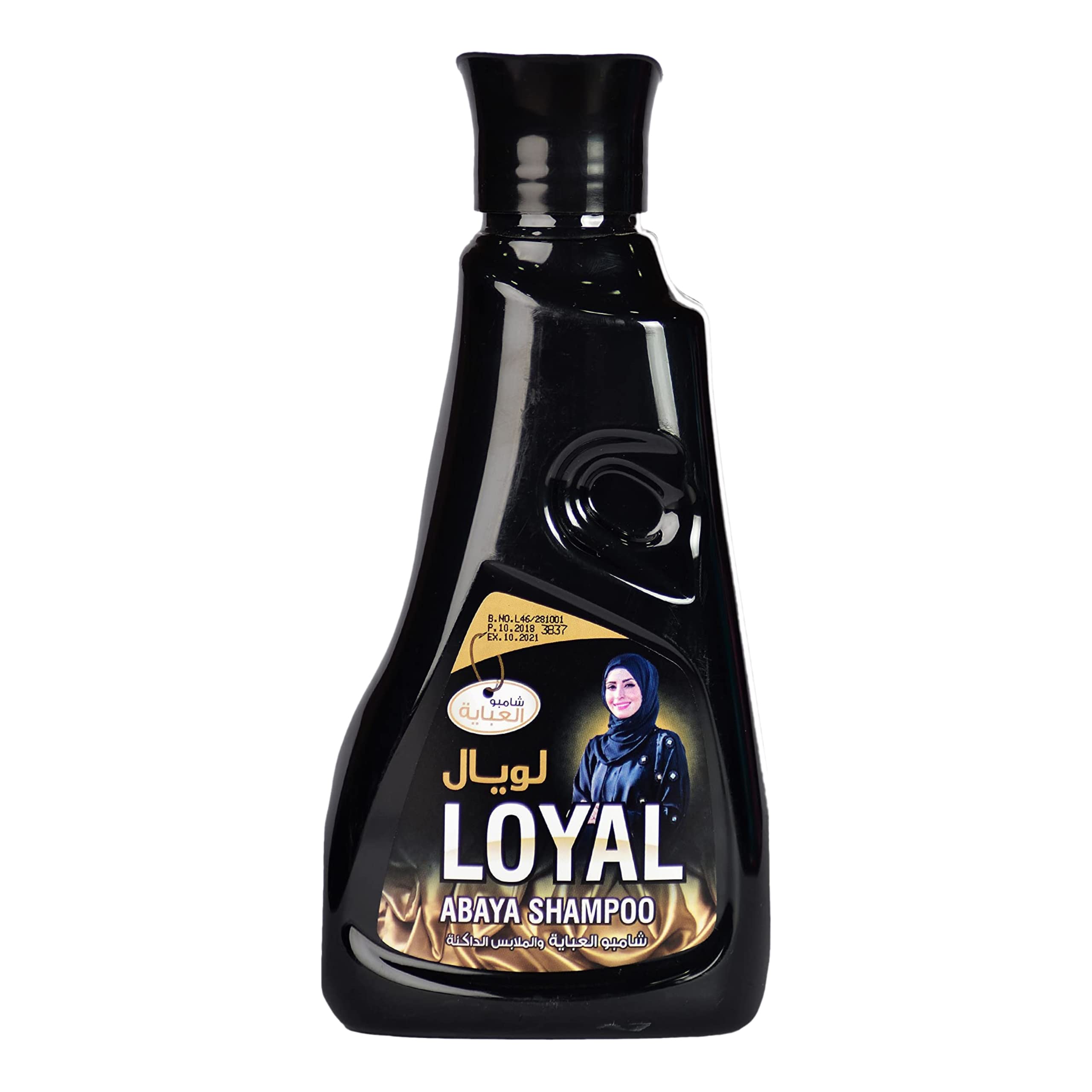 شامبو العبايات والملابس الداكنة لويال - 750 مل