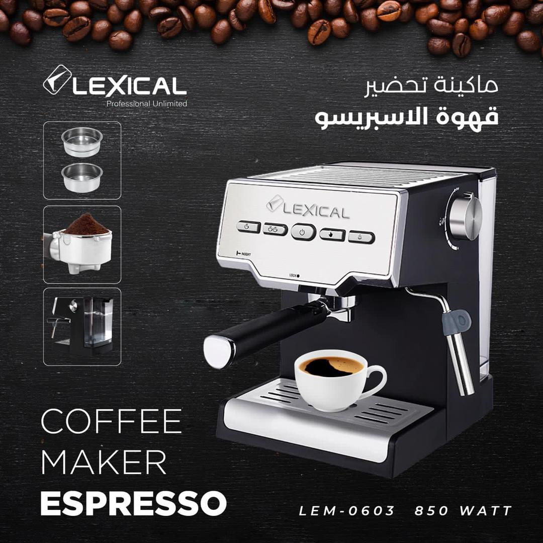 آلة صنع قهوة سبريسو لكسيكال AZ-2283 LEM-0603