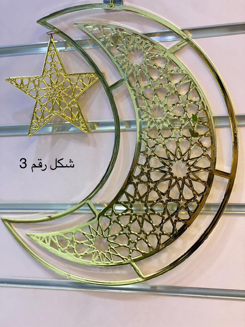 تعليقة هلال كبير ونجمة AZ-2518