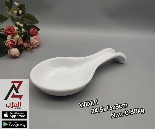 مطيبة تقديم سيراميك يد طويل AZ-1274