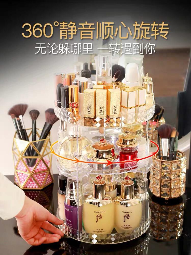 منظم مكياج شفاف دوار