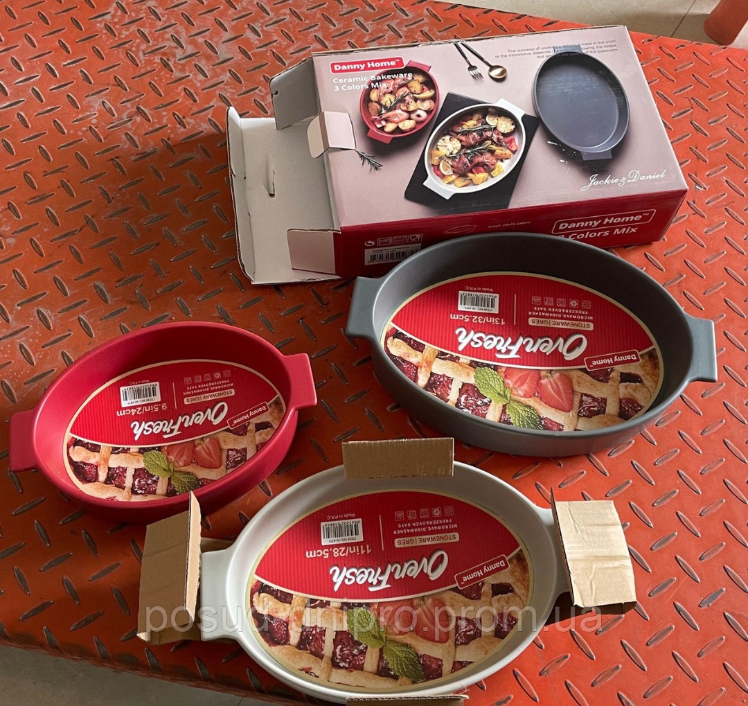 صحن فرن سيراميك بيضاوي