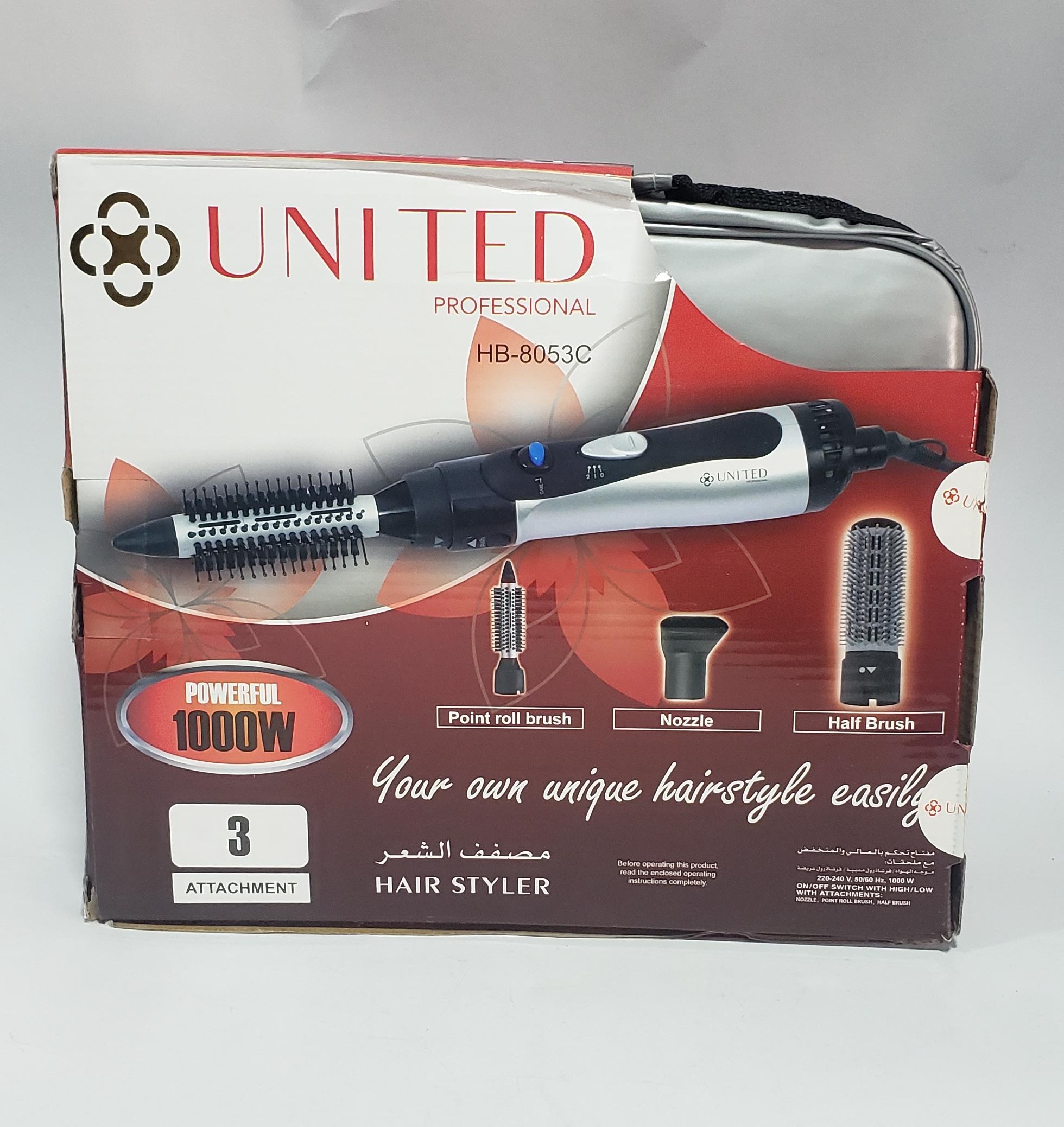 مصفف شعر يونايتد 3 قطع HB-8053C