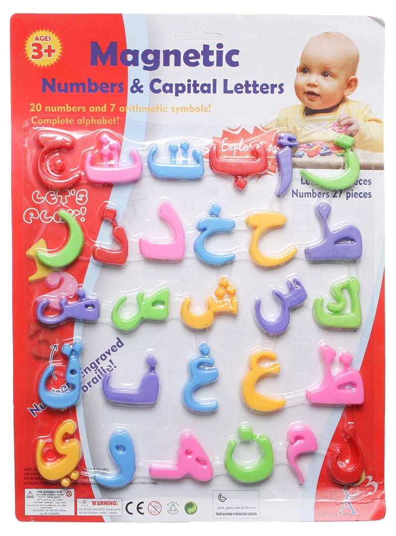 لعبة تعليمية حروف عربية مغناطيس HMK-1390