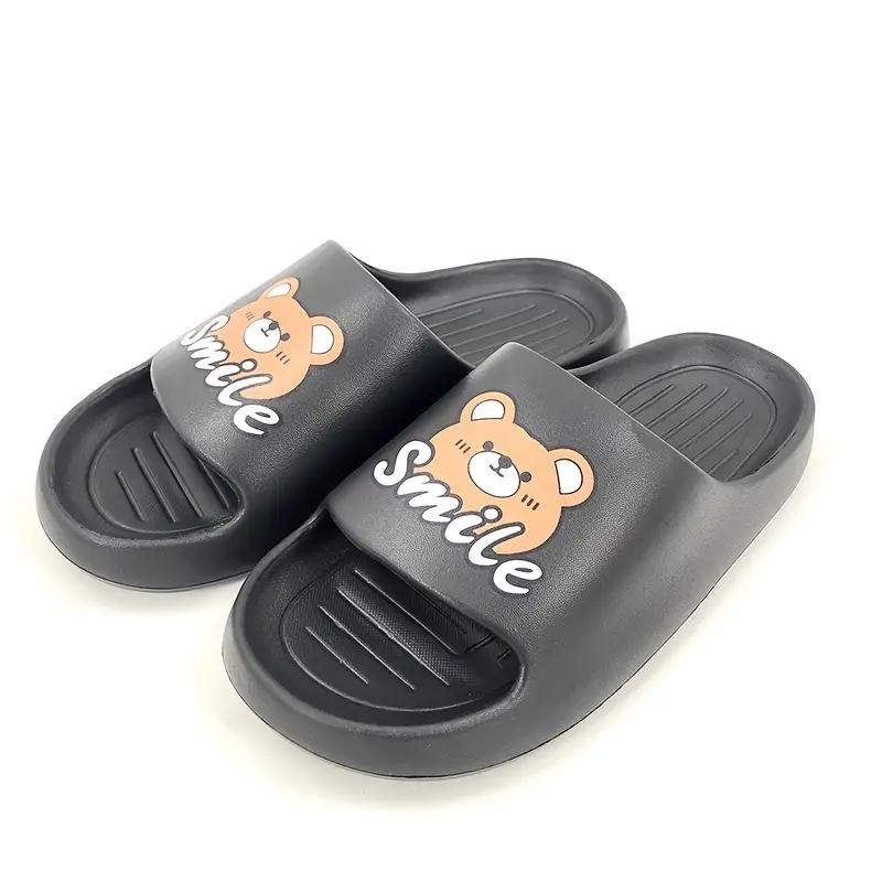 صندل حمام طبي رسومات سمايل 3224 HK-2621