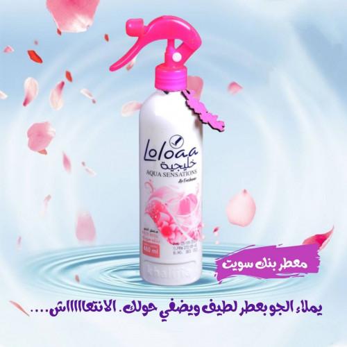 معطر جو خليجية 460مل برائحة بنك سويت