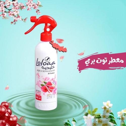 معطر جو خليجية 460مل برائحة التوت البري