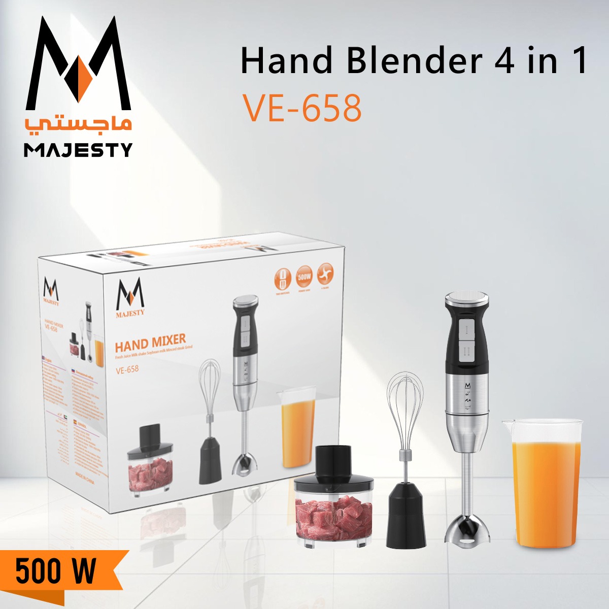 محضرة طعام ماجستي 4*1  500وات سرعتين مع توربو VE-658