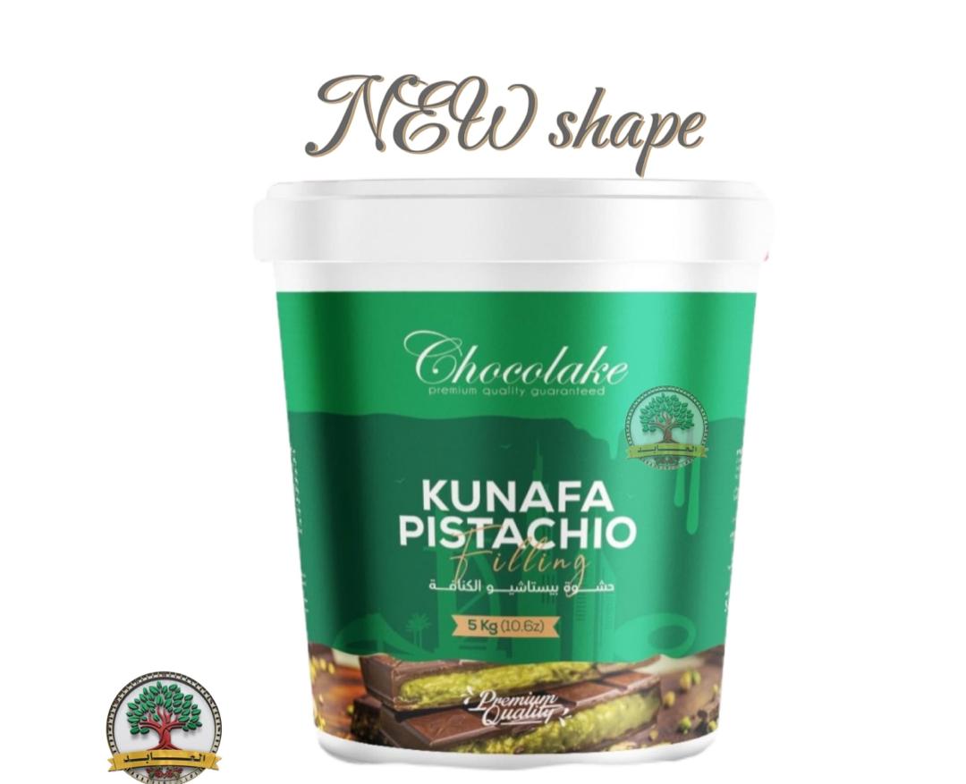 حشوة كريمة البستاشيو مع الكنافة