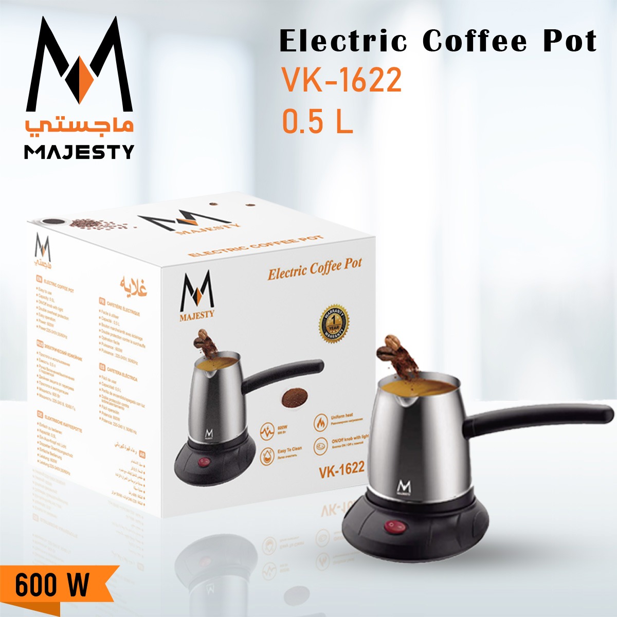 غلاية ماجستي شكل جزوة 500 مل 600 وات VK-1622