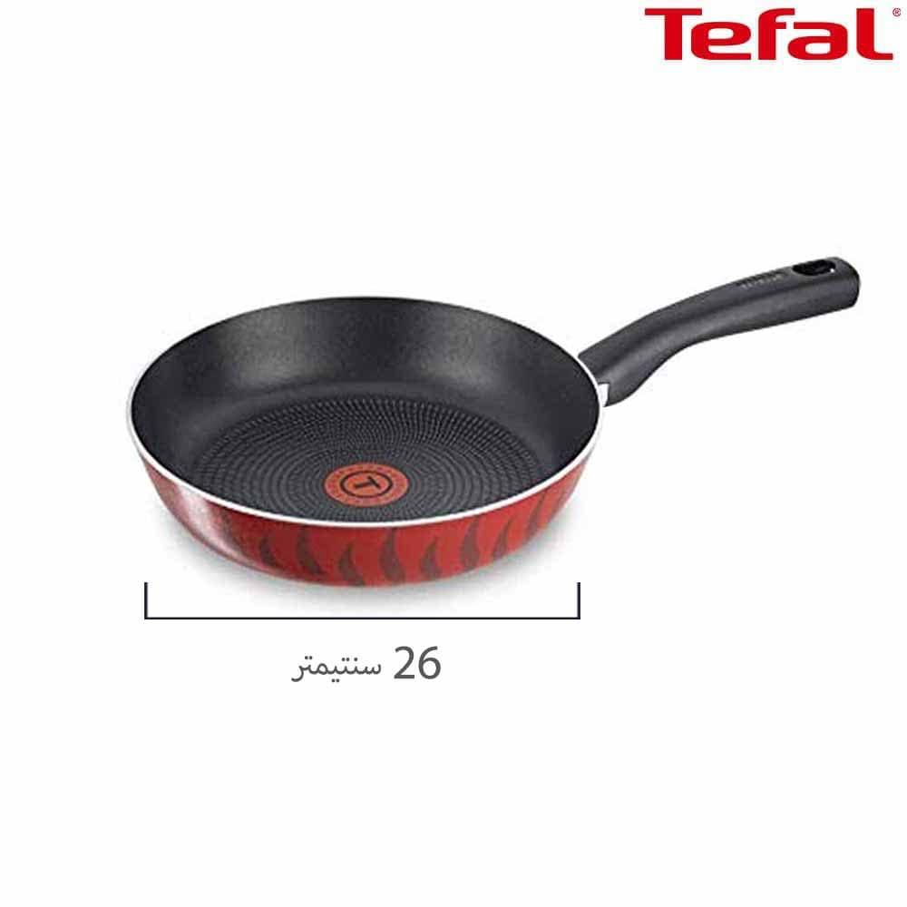 طاوة نيمو فلام 26 سم تيفال