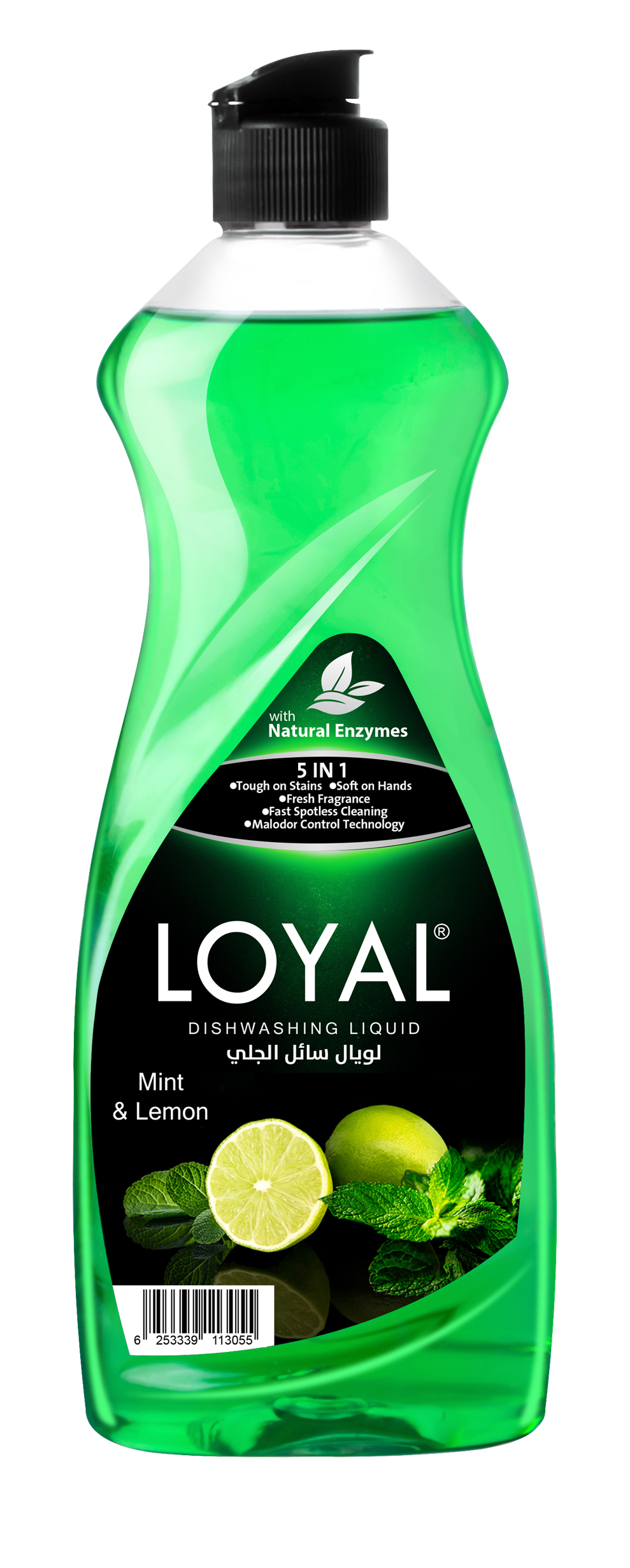 سائل جلي مركز غسيل صحون لويال Mint & Lemon