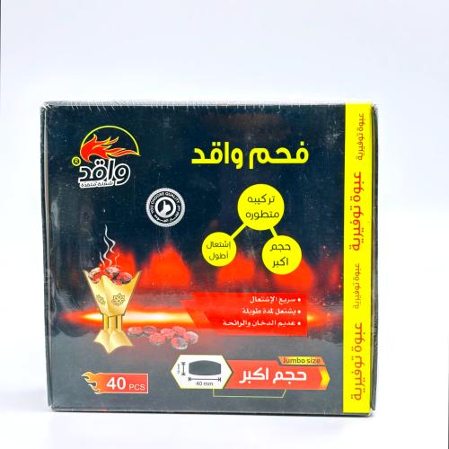 فحم سفري واقد كبير 40 قطعة عديم الدخان AK-9147